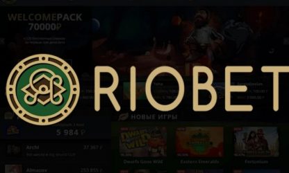 Интерфейс Riobet: играйте с комфортом в любое время и в любом месте