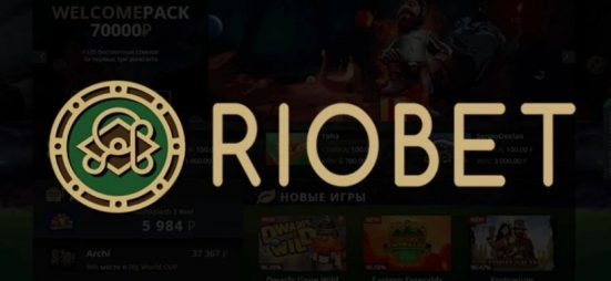 Интерфейс Riobet: играйте с комфортом в любое время и в любом месте